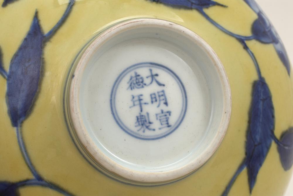 图片[3]-bowl BM-PDF-A.744-China Archive